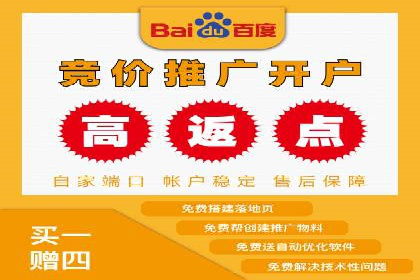 信息流广告开户流程与注意事项